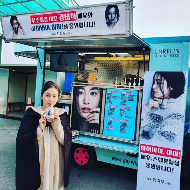 김태희 인스타그램