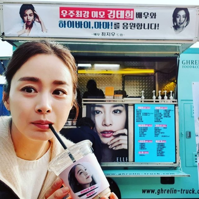 김태희 인스타그램