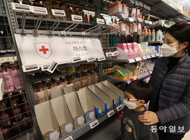 중국에서 시작한 코로나바이러스가 전세계로 번지고 있는가운데 국내에서도 4번째 확진환자가 나왔다. 27일 서울 영등포구의 한 대형마트 마스크 판매대가 텅 비어있다. 김재명 기자 base@donga.com
