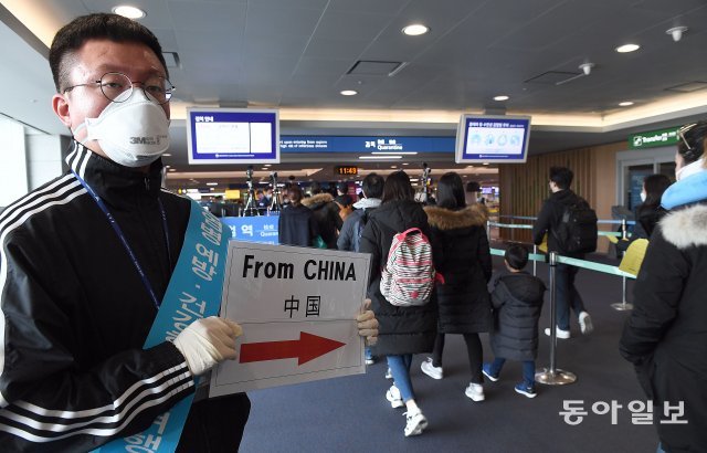 인천국제공항 검역담당자들이 중국 항저우발 항공기 탑승객들을 대상으로 발열검사를 하고 있다.