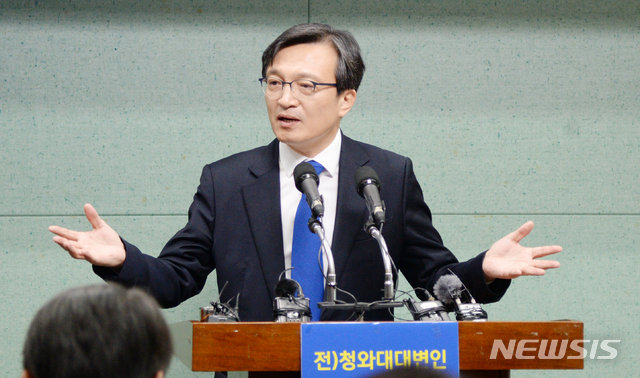 김의겸 전 청와대 대변인. 사진=뉴시스