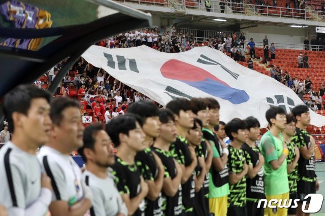 26일 오후(현지시간) 태국 방콕 라자망갈라 스타디움에서 열린 ‘2020 아시아축구연맹(AFC) U-23 챔피언십’ 대한민국과 사우디 아라비아와의 결승전에서 대한민국 응원단이 대형 태극기와 함께 응원전을 펼치고 있다. © News1