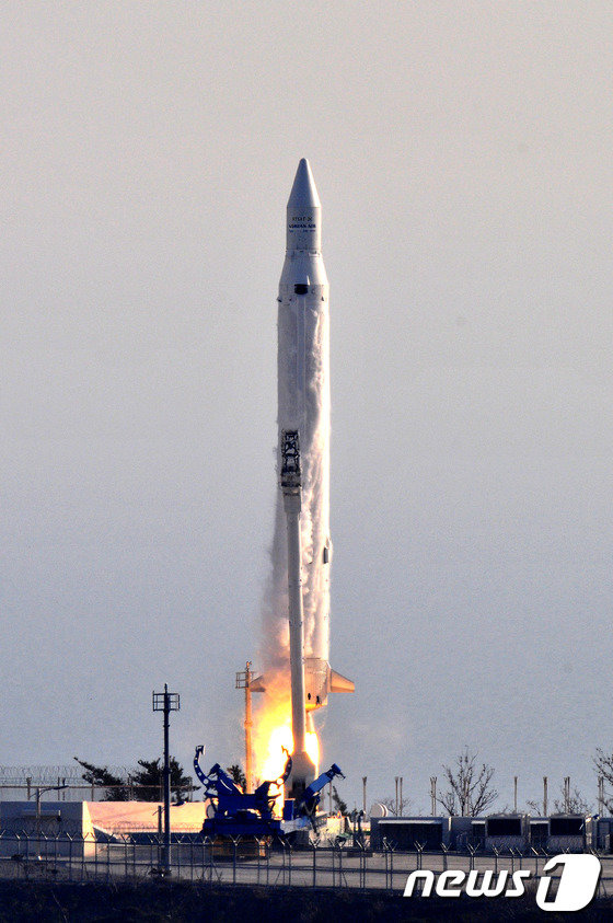 한국 첫 우주발사체 나로호(KSLV-1). (한국항공우주연구원 제공) /뉴스1