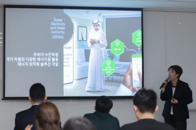 의료 분야와 에너지 분야에서 활용되고 있는 사례가 제시됐다.(출처=IT동아)