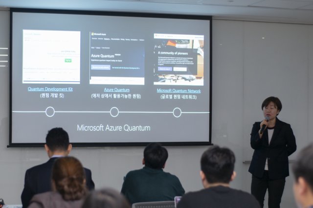 애저 퀀텀과 퀀텀 개발 킷, 글로벌 퀀텀 네트워크로 생태계를 구축하고 있다.(출처=IT동아)