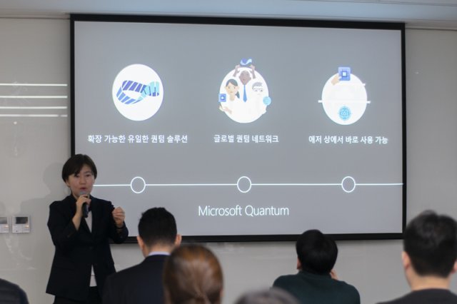 마이크로소프트 퀀텀은 누구나 즉각적으로 쓸 수 있고, 응용 가능한 것을 목표로 한다.(출처=IT동아)