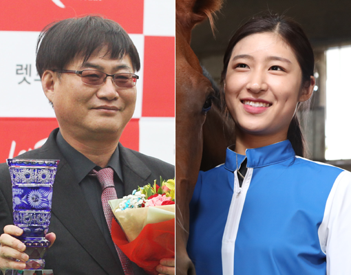 배대선 조교사(왼쪽)-김효정 기수.