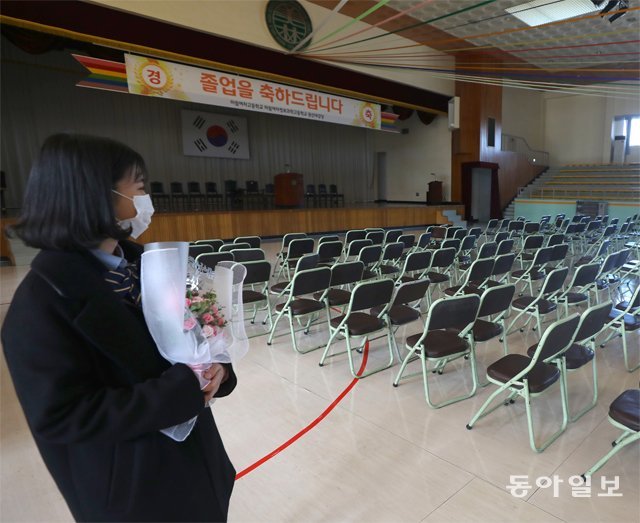 30일 졸업식이 진행된 서울 관악구 미림여고의 모습. 본래 졸업식이 열릴 예정이던 대강당의 텅 빈 모습을 한 학생이 바라보고 있다. 송은석 기자 silverstone@donga.com