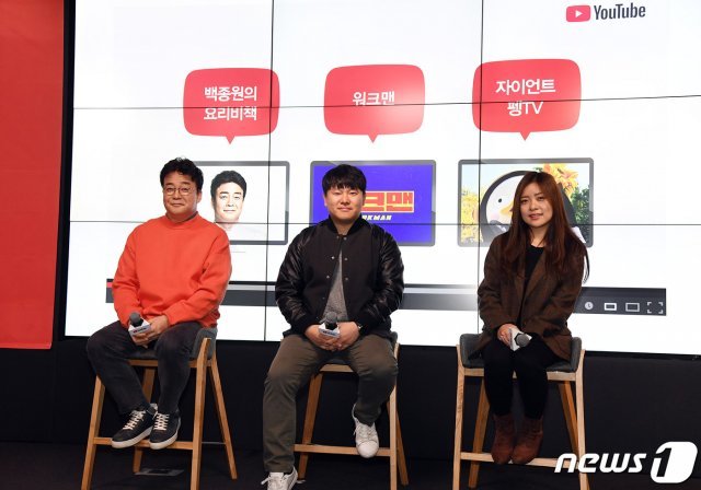 (왼쪽부터) 백종원 대표, ‘워크맨’ 고동완PD, ‘자이언트 펭TV’ 이슬예나 PD. 유튜브 제공