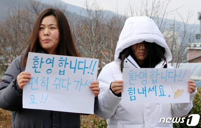 31일 오후 충남 아산 경찰인재개발원 앞에서 아산 주민들이 우한 교민을 환영하는 손피켓을 들고 있다. 2020.1.31/뉴스1 © News1