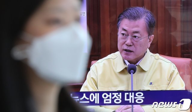 30일 서울역 대합실에서 시민들이 뉴스를 통해 문재인 대통령의 ‘신종 코로나바이러스 감염증 대응 종합 점검회의’ 모두발언을 시청하고 있다. © News1