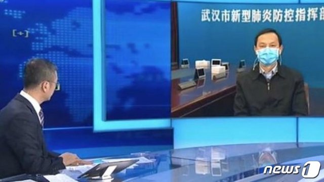 마궈창 중국공산당 우한시위원회 서기(오른쪽) <중국중앙TV 갈무리>