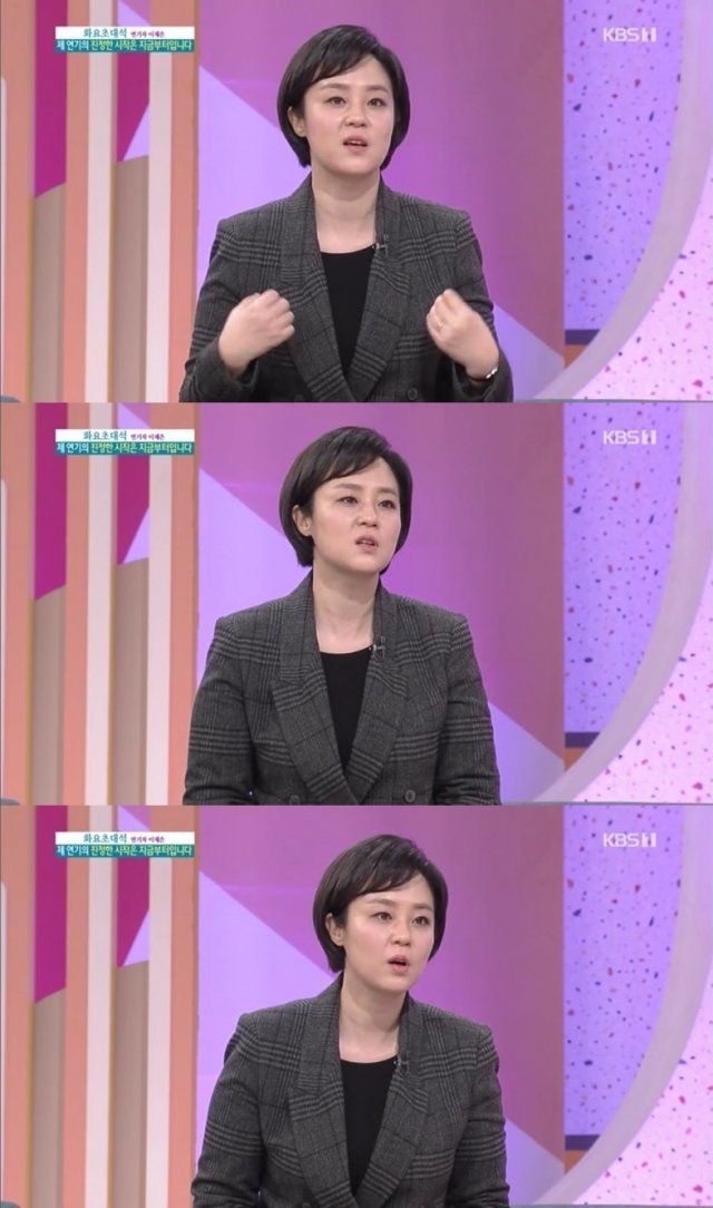 KBS 1TV ‘아침마당’