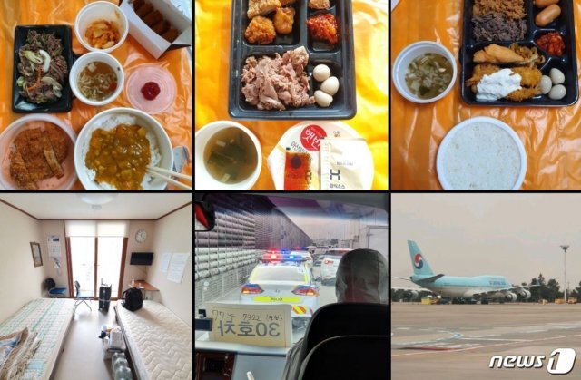 (SLR 클럽 캡처) © 뉴스1