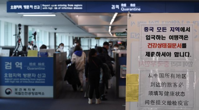 사진=동아일보/공항사진기자단