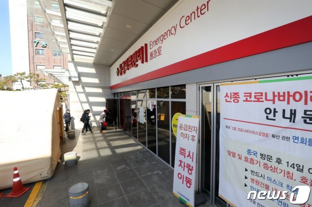 시민들이 4일 오전 16번째 신종 코로나바이러스 감염증 확진자가 격리 중인 광주 동구 전남대학교병원 응급의료센터에 들어서고 있다. 16번째 환자(42·여)는 앞서 태국 여행을 다녀온 뒤 이날 오전 바이러스 검사에서 ‘양성’ 판정을 받았다. 이에 따라 이 환자는 중국 우한시가 아닌 제3국에서 입국해 확진을 받은 두 번째 사례가 됐다. 2020.2.4/뉴스1 © News1