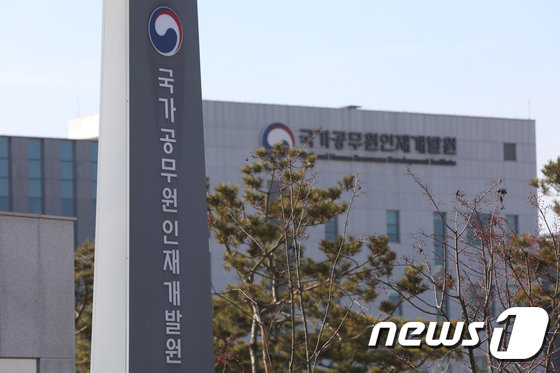 중국  후베이성 우한시에서 국내로 귀국한 교민들이 14일간 격리 수용될 진천 소재 국가공무원인재개발원 모습.© 뉴스1