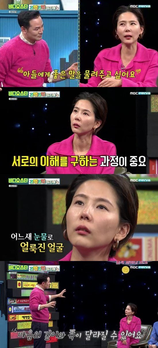 비디오스타' 김나영, 김창옥 조언에 '눈물'…아이들과 대화 필요｜동아일보