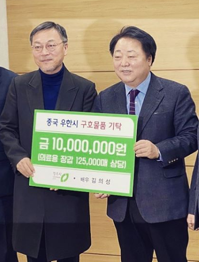 김의성, 한범덕 청주시장. 사진=김의성 인스타그램