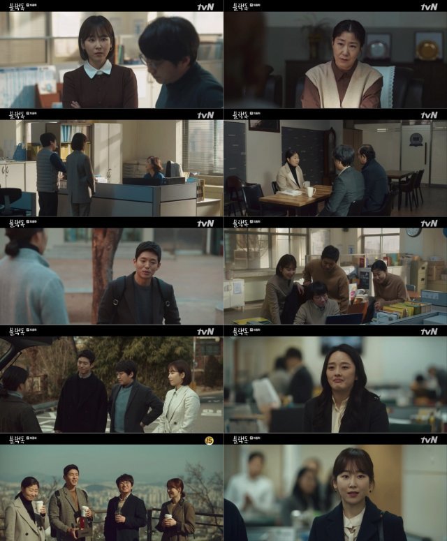 tvN ‘블랙독’