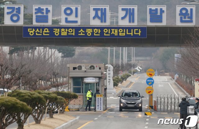 1일 오전 신종 코로나바이러스의 진원지 중국 우한에서 귀국한 교민들이 격리 수용되고 있는 충남 아산 경찰인재개발원 정문에 소독 시설이 작동되지 않고 있다. © News1