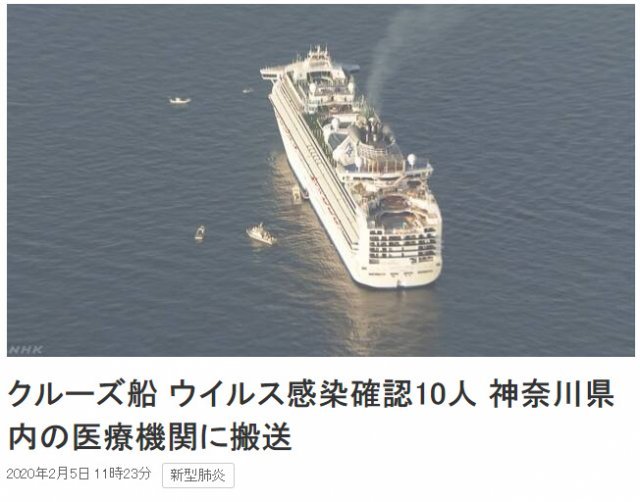 사진=NHK 홈페이지 캡처