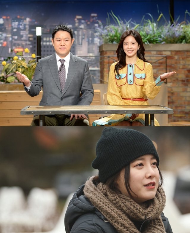 SBS ‘본격연예 한밤’ © 뉴스1