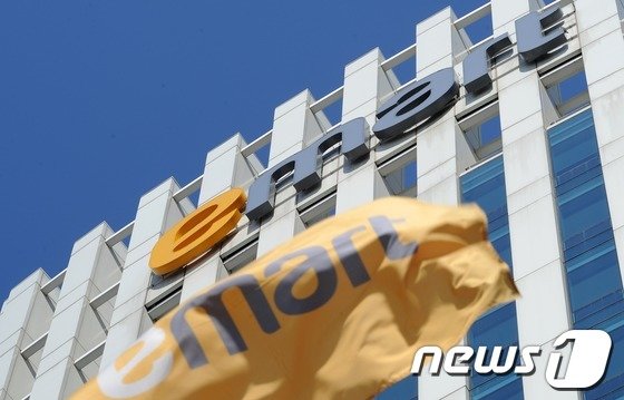 서울 성수동 이마트 본사 /뉴스1