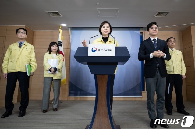 유은혜 사회부총리 겸 교육부 장관이 5일 서울 종로구 정부서울청사에서 열린 신종 코로나바이러스 범부처 유학생 지원단 협의회를 마친 후 브리핑을 열고 학사관리 방안을 발표하고 있다. 2020.2.5/뉴스1 © News1