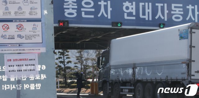 신종 코로나바이러스 감염증(우한폐렴) 사태로 인해 중국산 자동차 부품 공급이 중단되면서 현대자동차 공장 일부 라인이 휴업에 들어간 가운데 5일 오전 울산시 북구 현대차 명촌정문에서 관계자가 방문자들의 체온을 측정하고 있다. 현대차 울산 5개 공장은 순차적으로 휴업에 돌입해 7일 모든 생산을 중단한다. 2020.2.5/뉴스1 © News1