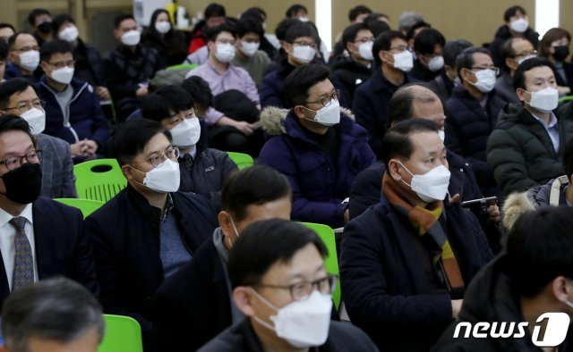 6일 오후 서울 중구 동자동 한국철도공사 서울본부 대강당에서 열린 철도 관련 중견 중소기업 지원 부처 합동 설명회에서 참석자들이 마스크를 착용하고 있다.  2020.2.6/뉴스1 © News1