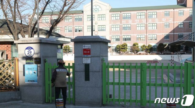 /뉴스1 © News1 허경 기자