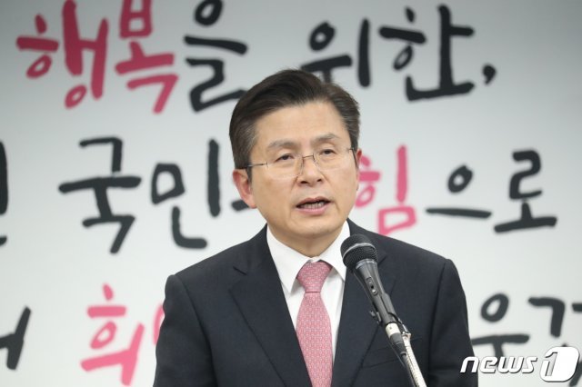 황교안 자유한국당 대표가 7일 서울 영등포구 당사에서 21대 총선 종로 출마 기자회견을 하고 있다. 2020.2.7!뉴스1