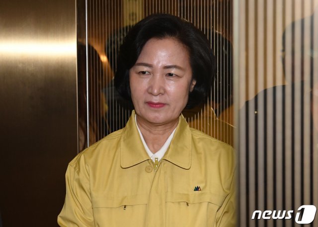 추미애 법무부 장관. 2020.2.6/뉴스1 © News1