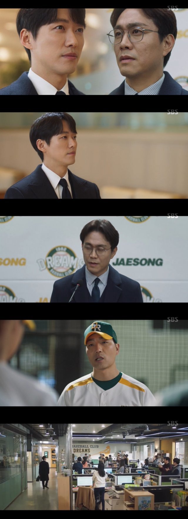 SBS ‘스토브리그’ © 뉴스1