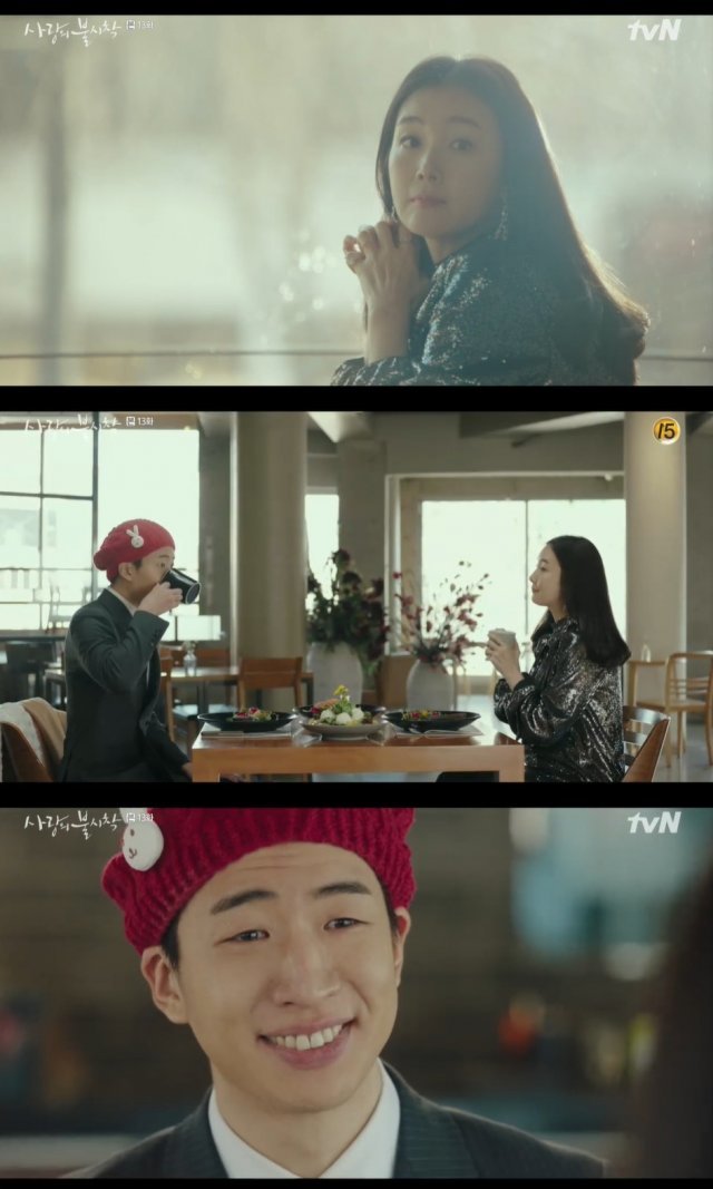 tvN ‘사랑의 불시착’ © 뉴스1