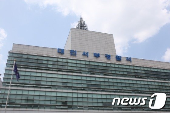 대전서부경찰서는 9일 채무 문제로 갈등을 빚던 친구를 흉기로 찔러 숨지게 한 혐의(살인)로 A씨(46)를 붙잡아 조사하고 있다. 사진은 대전서부경찰서 전경 © News1