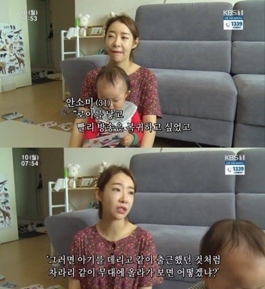 인간극장 캡처© 뉴스1