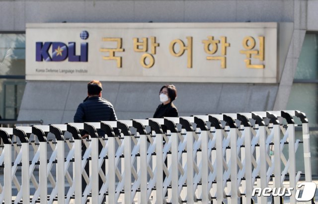 신종 코로나바이러스 감염증 중앙사고수습본부는 10일 중국 후베이성 우한시에 남아있는 우리 교민을 임시항공편(3차 전세기)을 이용해 국내로 데려온 후 경기 이천의 국방어학원에 임시생활시설을 마련한다고 밝혔다. 사진은 경기도 이천시 국방어학원의 모습. 2020.2.10/뉴스1 © News1