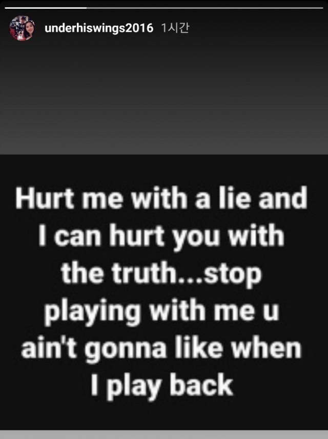 (기성용 인스타그램 스토리 캡처) © 뉴스1