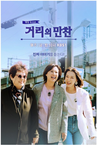 사진제공｜KBS