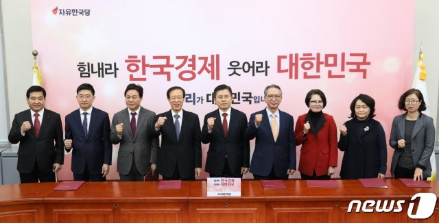 황교안 자유한국당 대표가 지난달 23일 오전 서울 여의도 국회에서 김형오 공천관리위원장을 비롯한 위원들에게 임명장 수여 후 기념촬영을 하고 있다. 왼쪽부터 심재철 원내대표, 김세연, 박완수, 이석연 위원, 황교안 대표, 김형오 위원장, 이인실, 조희진, 엄미정 위원. 2020.1.23/뉴스1 © News1 박세연 기자