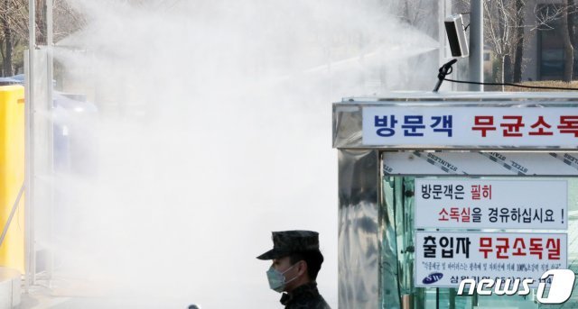 3차 우한 교민 수송을 하루 앞둔 11일 오전 임시 생활시설로 지정된 경기도 이천시 합동군사대학교 국방어학원에 설치된 소독 시설이 운영되고 있다. 2020.2.11/뉴스1 © News1