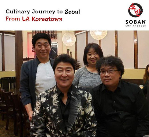 영화 ‘기생충’의 봉준호 감독과 배우 송강호씨. <한식당 소반 인스타그램 갈무리>