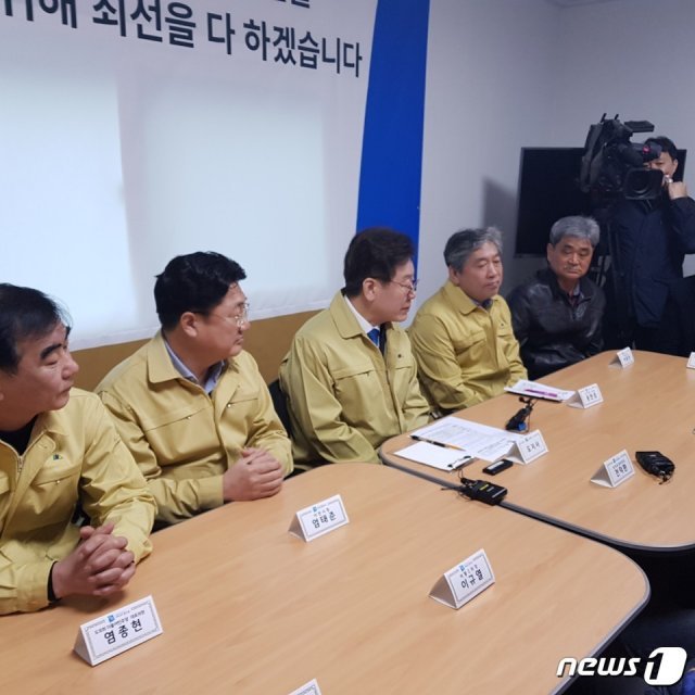 중국 후베이성 우한시에 남아있던 우한교민과 그 가족 140명이 경기 이천의 합동군사대학교 국방어학원에 12일 모두 입소한 가운데 이날 이재명 경기도지사가 간담회 자리에서 방역소독에 최선을 다하겠다고 지역주민에게 약속했다. © 뉴스1