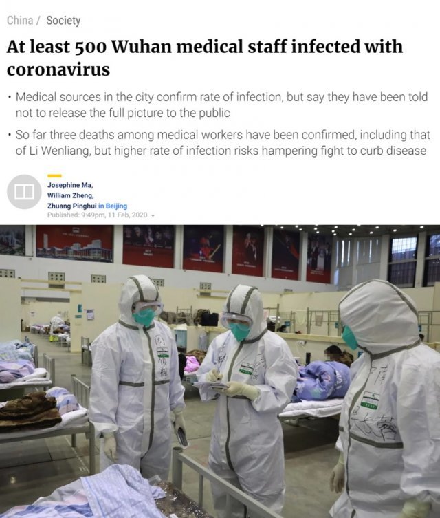 사진=SCMP 홈페이지 캡처