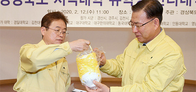 12일 경북 경산시 영남대 천마아트센터에서 열린 중국인 유학생 관리 대책회의에서 이철우 경북도지사(왼쪽)가 서길수 영남대 총장에게 신종 코로나바이러스 감염증 예방 마스크를 전달했다. 경북도 제공