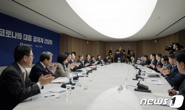 문재인 대통령은 13일 서울 중구 대한상공회의소에서 열린 ‘코로나19 대응 경제계 간담회’를 하고 있다. (청와대 제공) 뉴스1