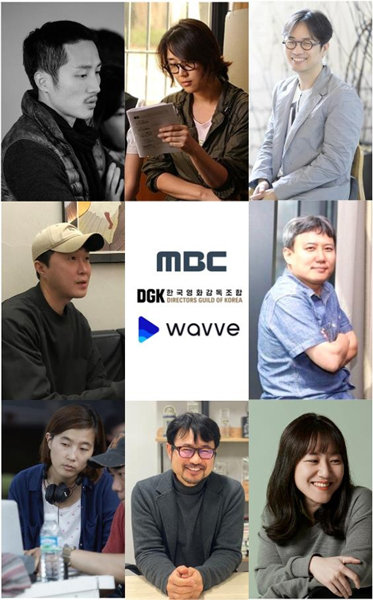 사진제공｜MBC