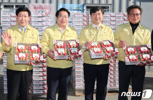 황명선 논산시장이 10일 오후 우한 교민의 임시생활 시설인 충남 아산 경찰인재개발원 인근에 위치한 현장대책지원본부를 방문해 오세현 아산시장에게 논산딸기 1000박스를 전달하고 있다. © News1